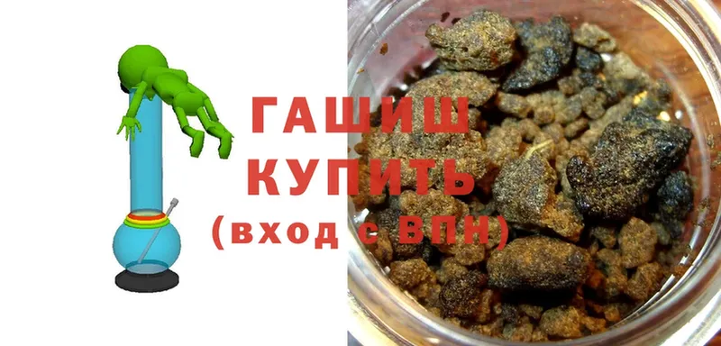 где купить   Лангепас  ГАШ hashish 