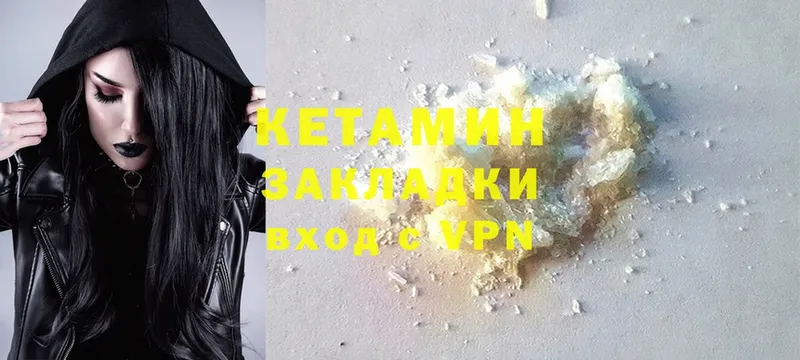 купить наркотики цена  Лангепас  дарк нет состав  КЕТАМИН ketamine  OMG как зайти 