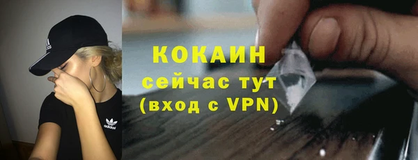 скорость Богданович