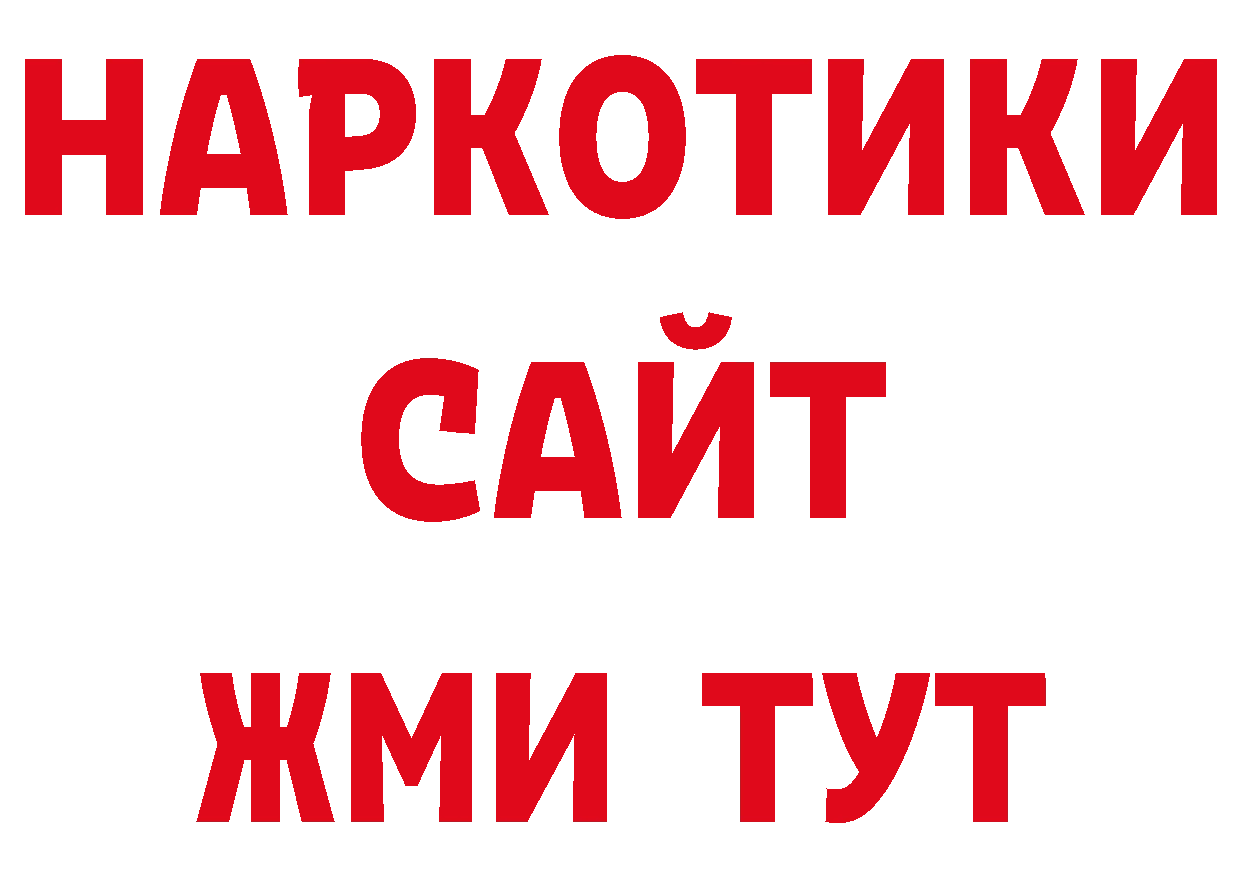 Экстази 280мг как войти это гидра Лангепас