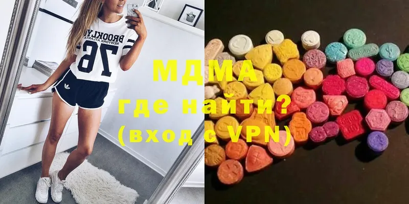 блэк спрут   Лангепас  MDMA crystal 